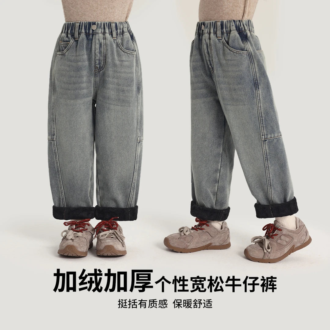 布丁哈鲁【人手一条2.0】2024冬款女童舒适加绒加厚牛仔裤G44PB712