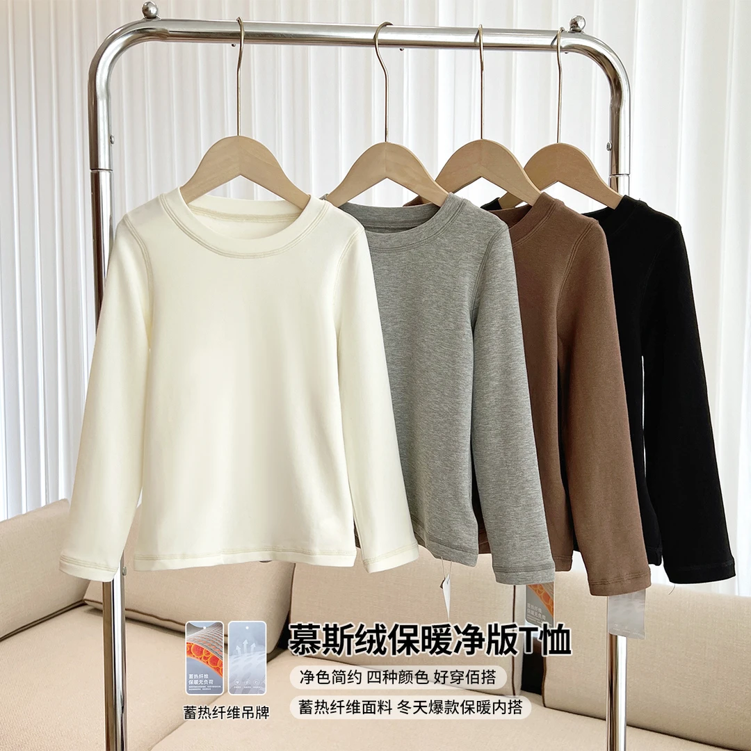 布丁哈鲁【慕斯绒260G】24冬女童蓄热保暖纯色圆领打底T恤G44TT894