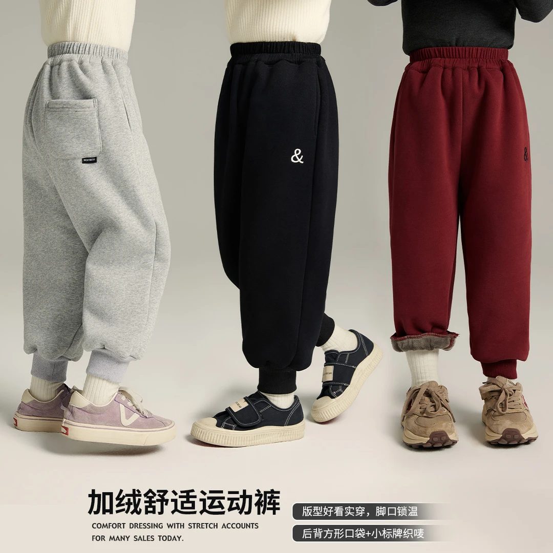 【沫沫妈】2023冬款儿童百分比加厚加绒卫裤 G34PM167