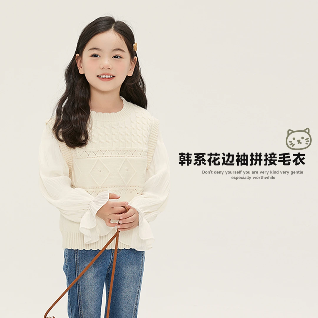 布丁哈鲁【】2024春款女童假两件喇叭袖毛衣G41TR066