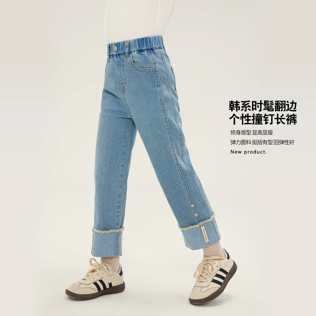 布丁哈鲁【翻边牛仔】2024春款女童休闲卷边小标牛仔裤G41PB110