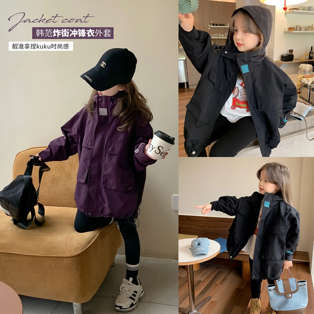 布丁哈鲁M【-秋日必备】2023秋款女童儿童休闲紫色潮酷风衣23QC2076