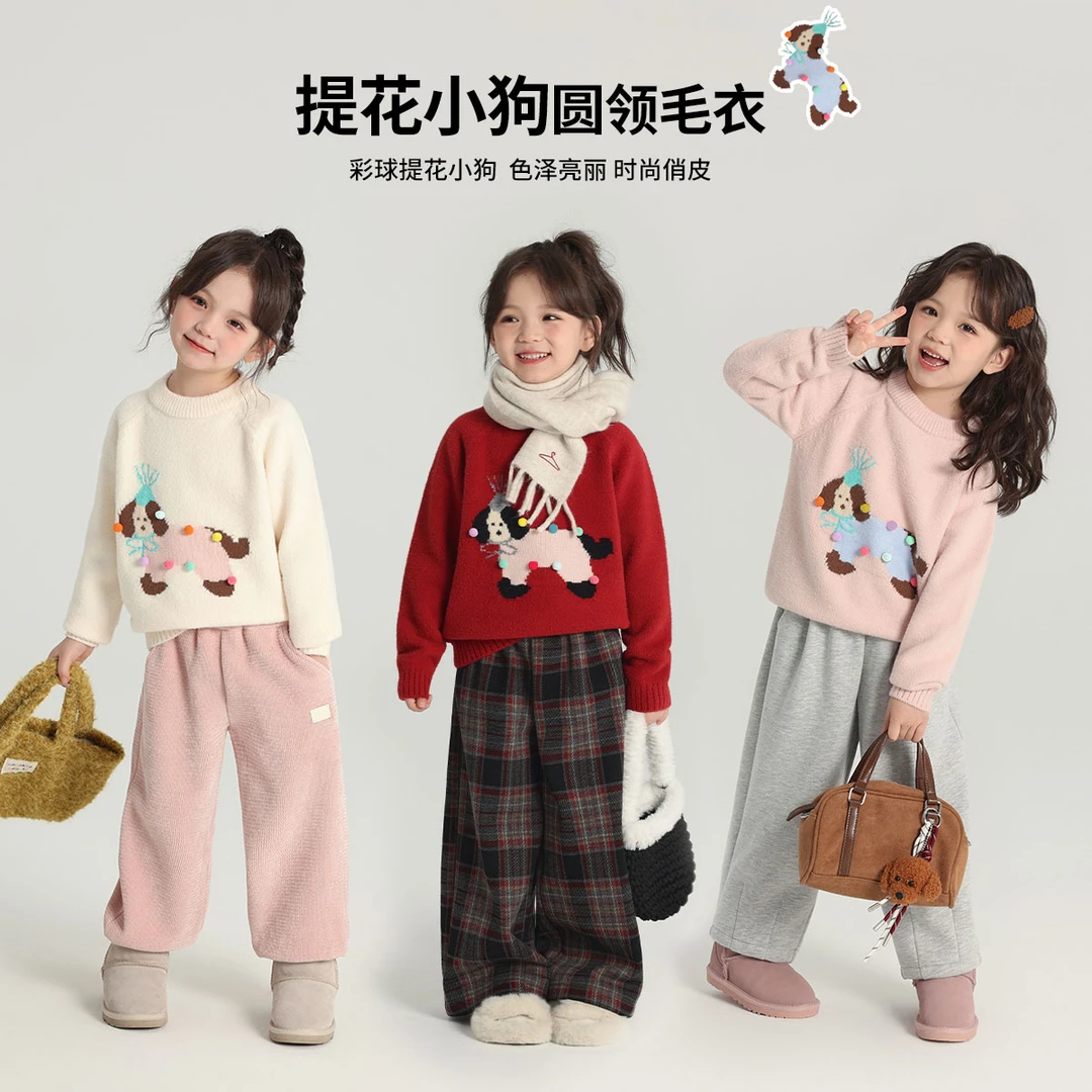 布丁哈鲁【彩球狗】2024冬款女童加厚时尚保暖卡通提花毛衣G44TB733