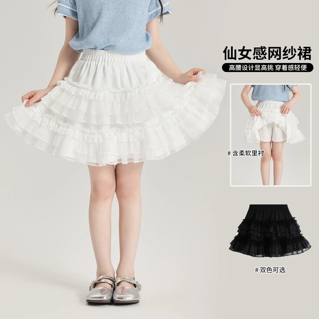 布丁哈鲁【芭蕾裙】2024女童夏季白色百搭芭蕾半身裙G42DJ408