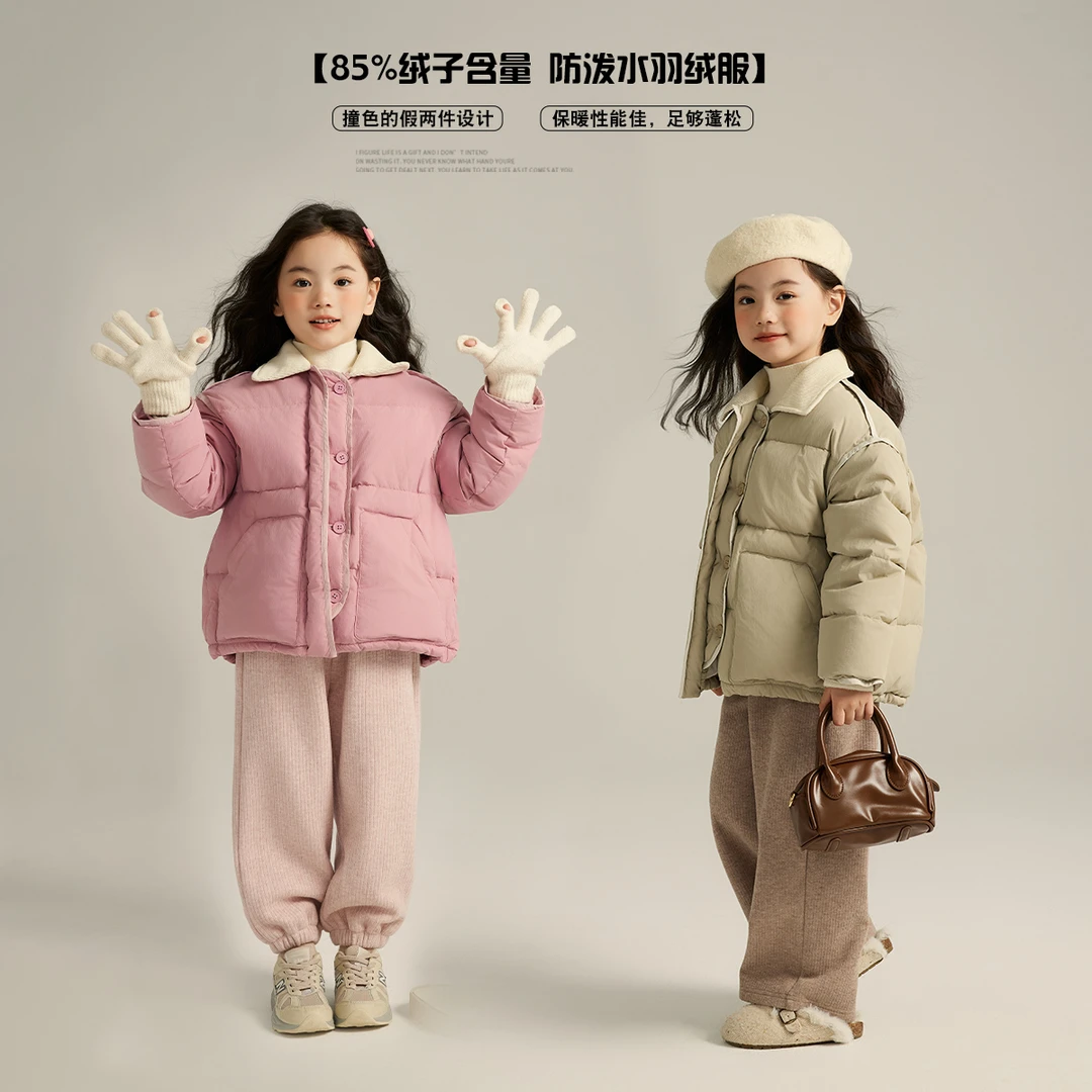 【少数派 沫沫妈】2023冬款儿童时尚保暖翻领防泼水羽绒服G34CM100