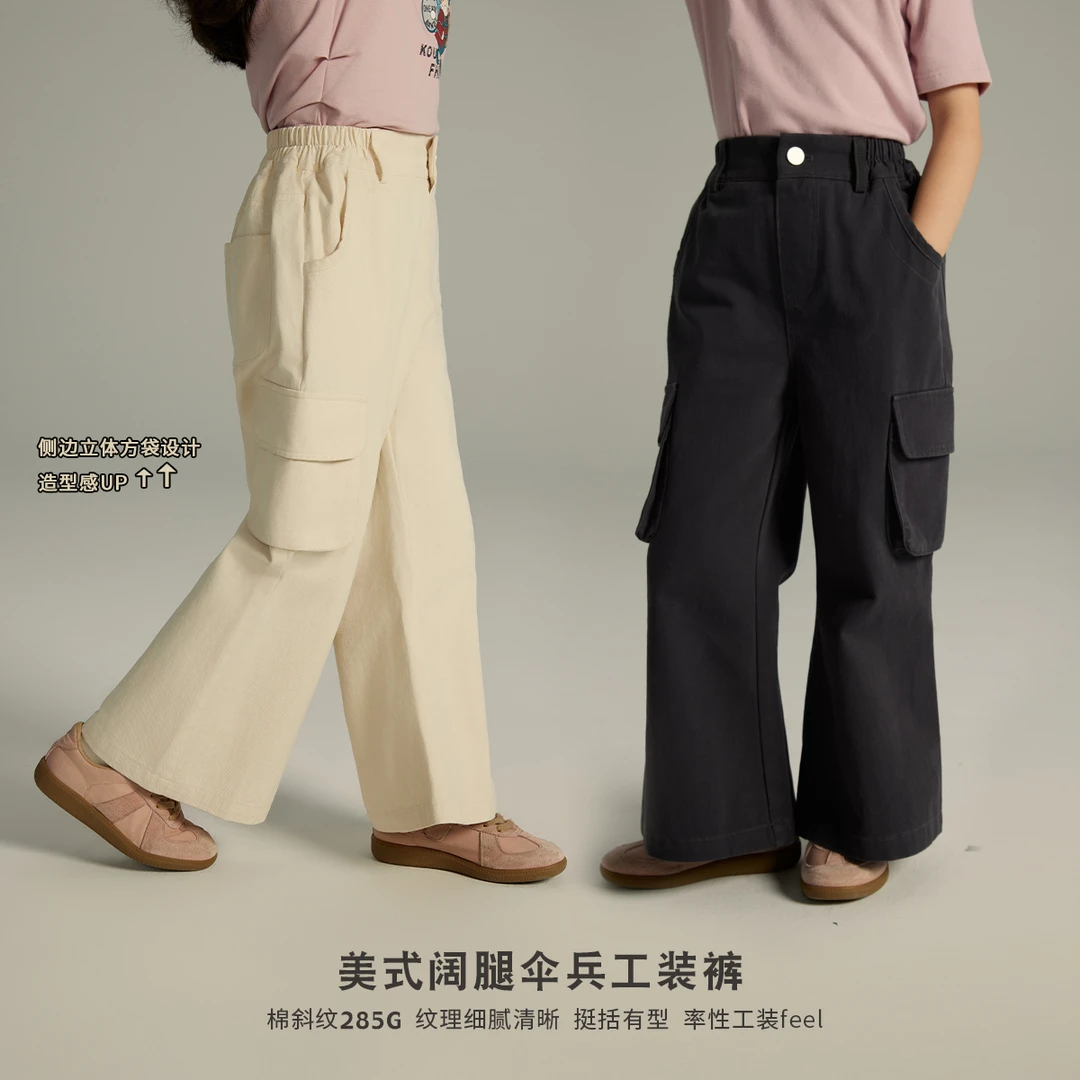 布丁哈鲁【伞兵裤】2024儿童春款口袋微喇休闲工装裤G41PN070