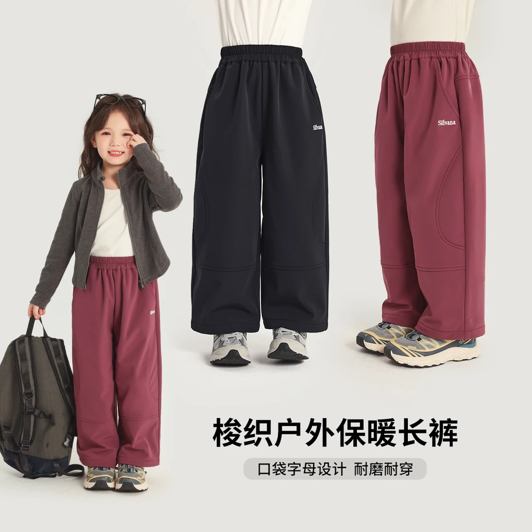 布丁哈鲁【】2024冬款女童加绒梭织复合横条绒耐磨休闲裤G44PM916