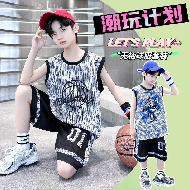男童夏装套装篮球服新款夏季无袖透气速干儿童夏款运动背心两件套