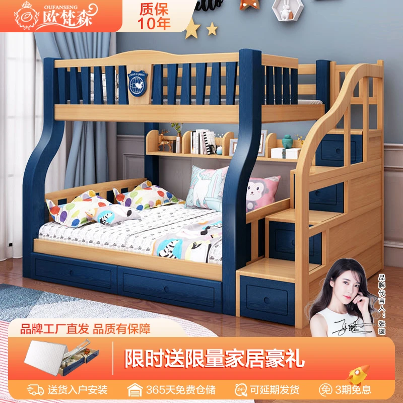 上下床实木美式高低床多功能儿童床成人双层子母床