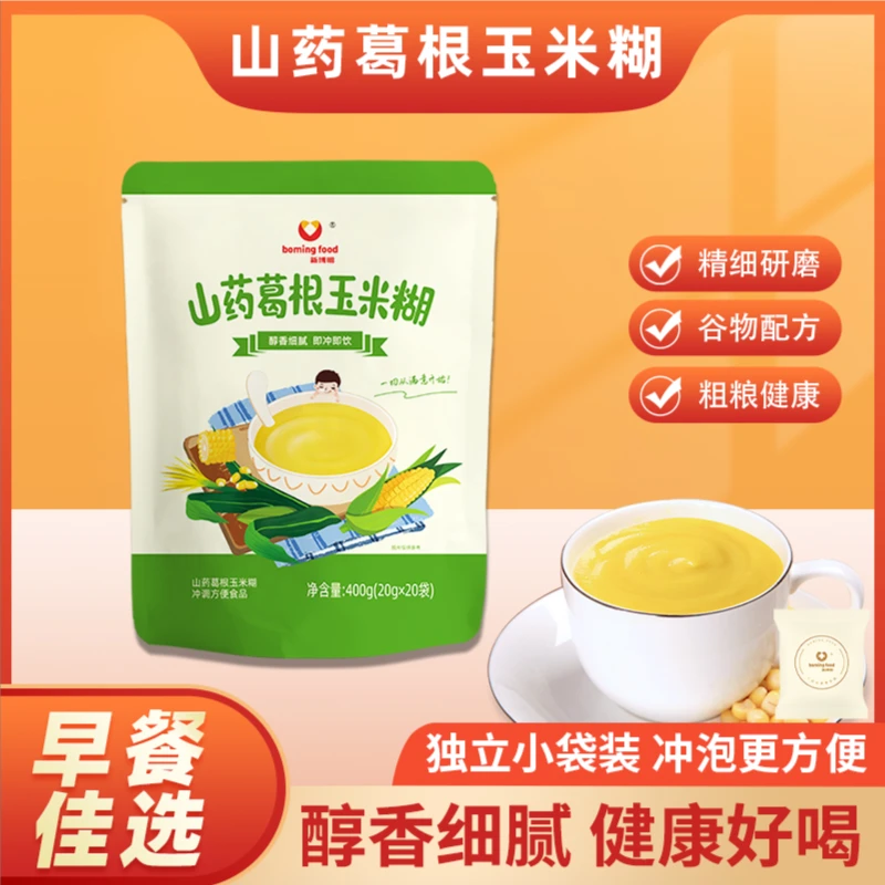 新博明山药葛根玉米糊400g速食冲调饱腹早餐营养方便优选食用细腻