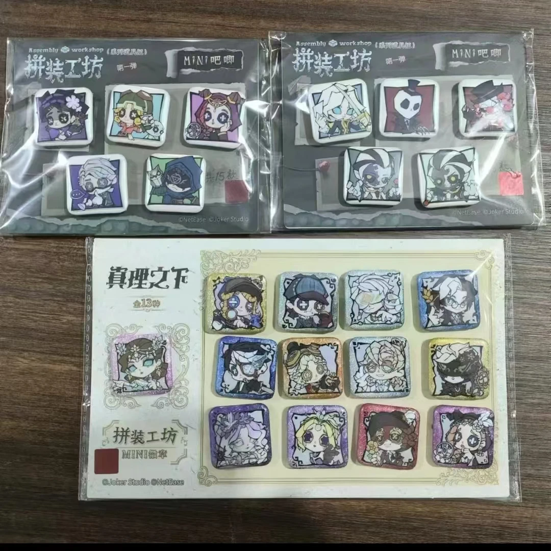 【烧包拆卡】国谷第五人格真理工厂拼装工坊小鼻噶吧唧盲袋