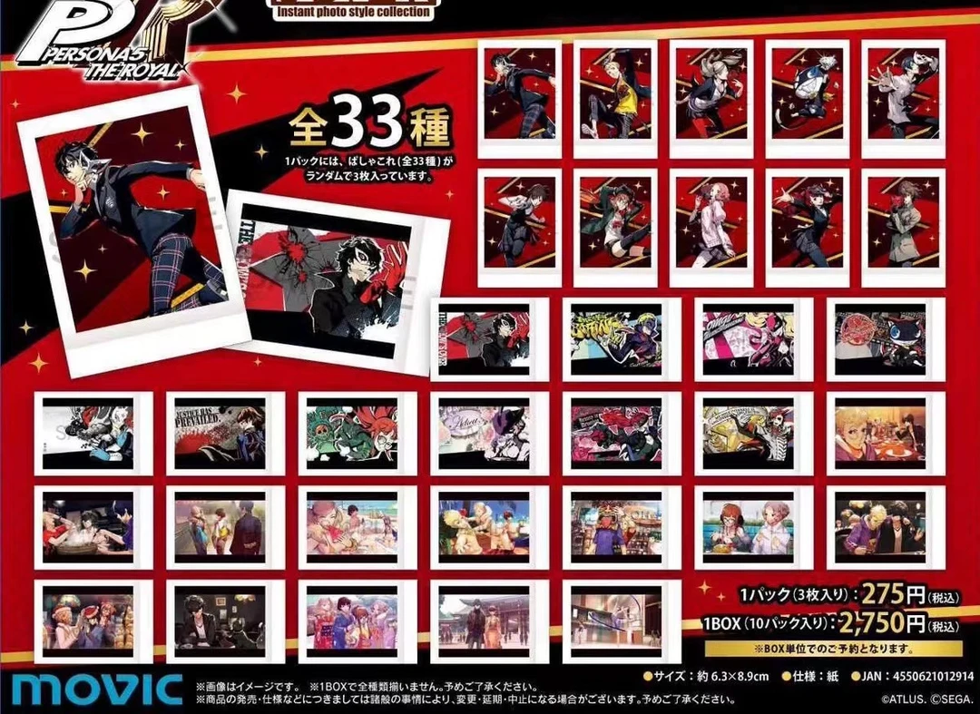 【烧包拆卡】女神异闻录p5拍立得