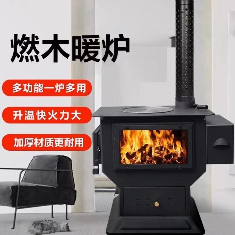 真火壁炉农村烧水做饭无烟室内无烟炉露营民宿家用烧火柴火烤火炉