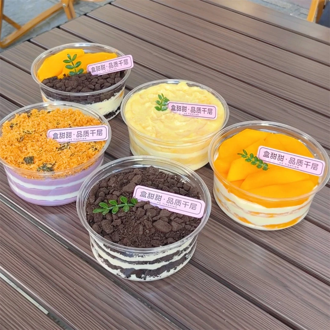 甜品碗4选3