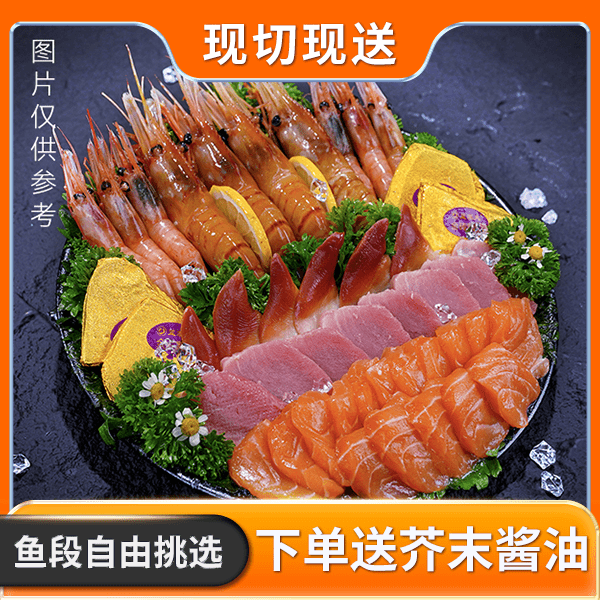 【高端局】海鲜盛宴大拼盘
