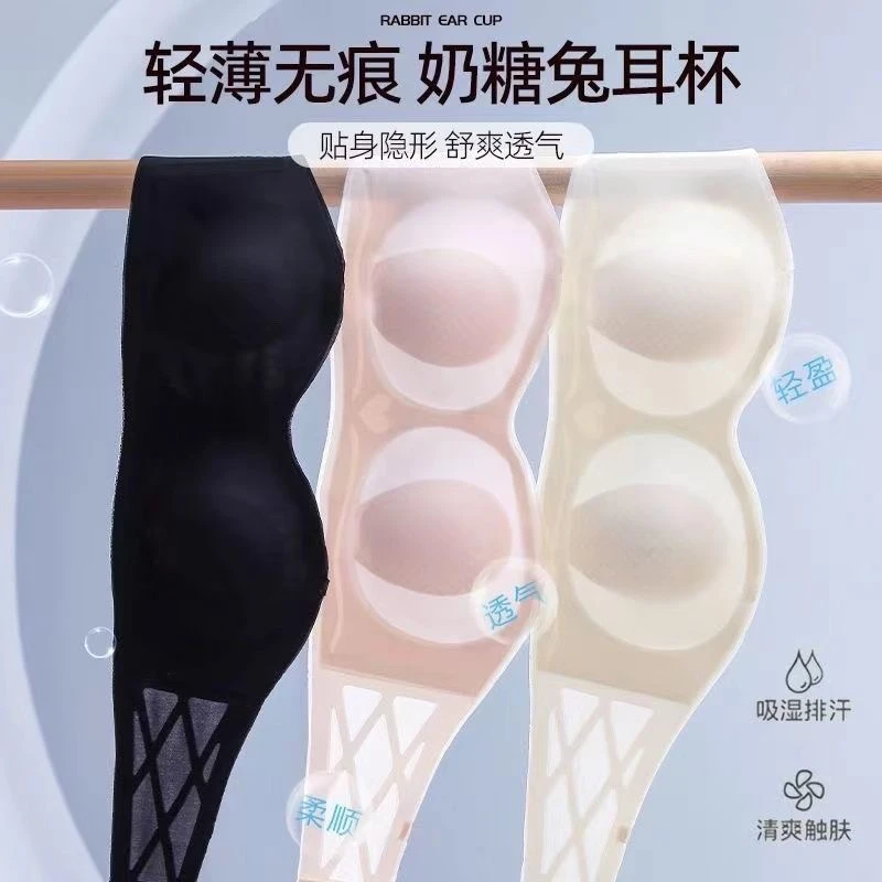 轻薄透气贴身清爽兔耳杯聚拢防滑背心薄款无痕轻盈无钢圈