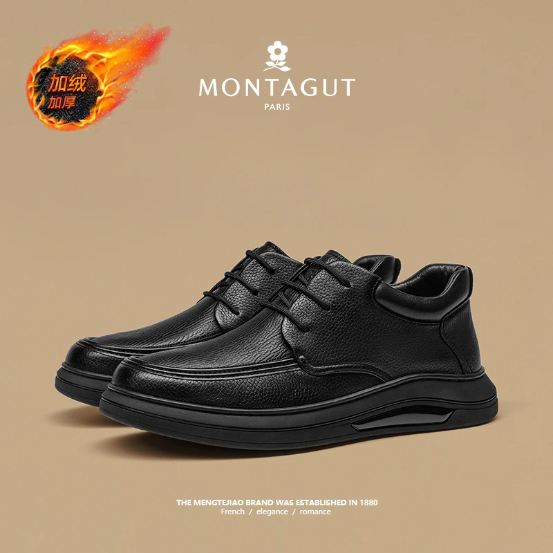 梦特娇春秋冬季加绒加厚保暖英伦风真皮羊皮男士商务正装休闲皮鞋