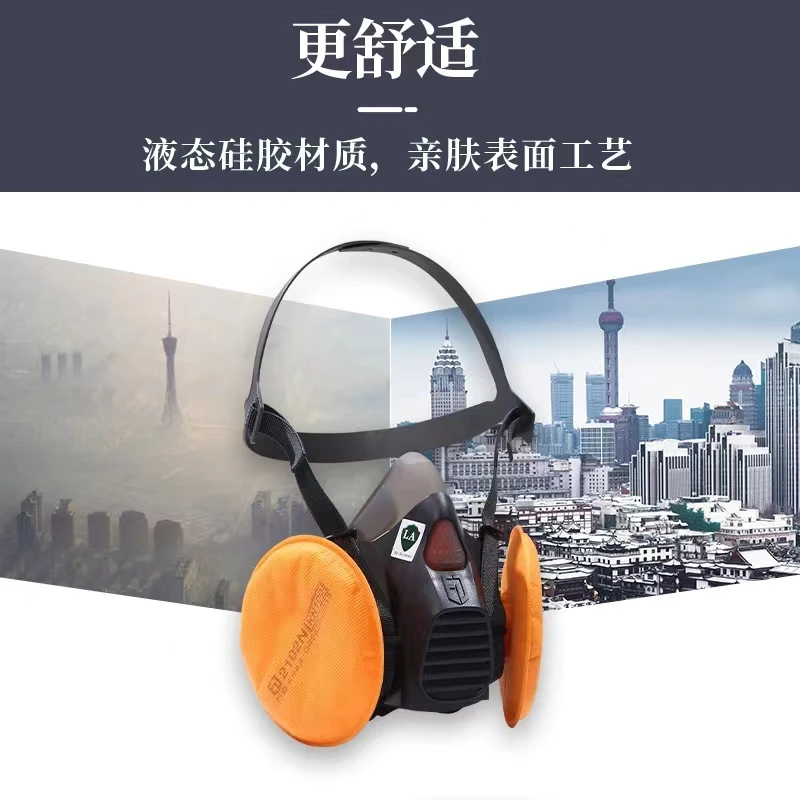 （矿工超市）煤矿专用防尘口罩方盾防尘效果好透气性强煤矿专用