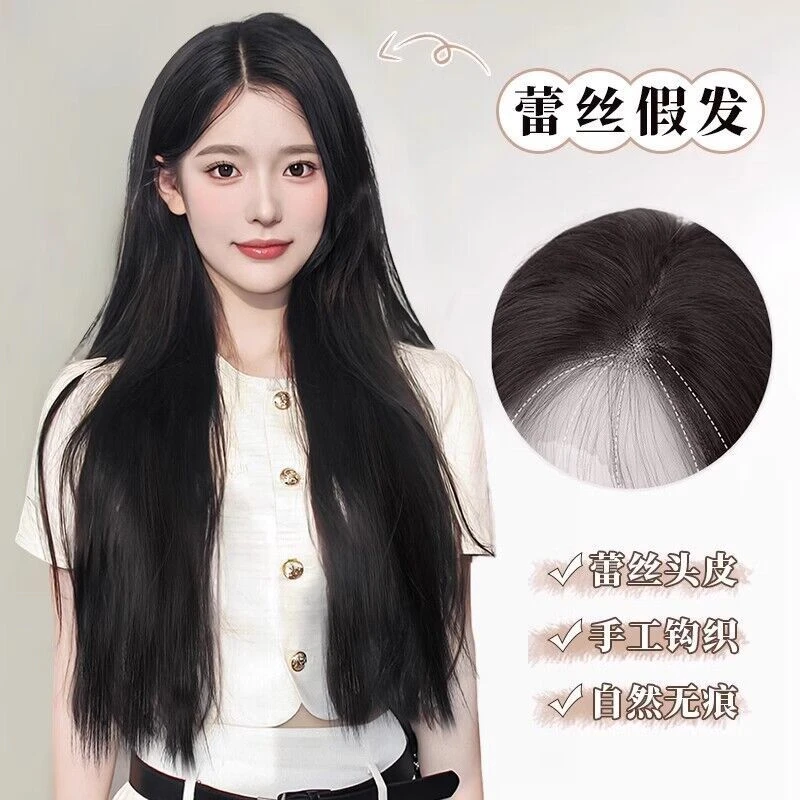 百搭假发女清仓T型蕾丝中分长直发隐形手织轻薄蓬松仿真发全头套