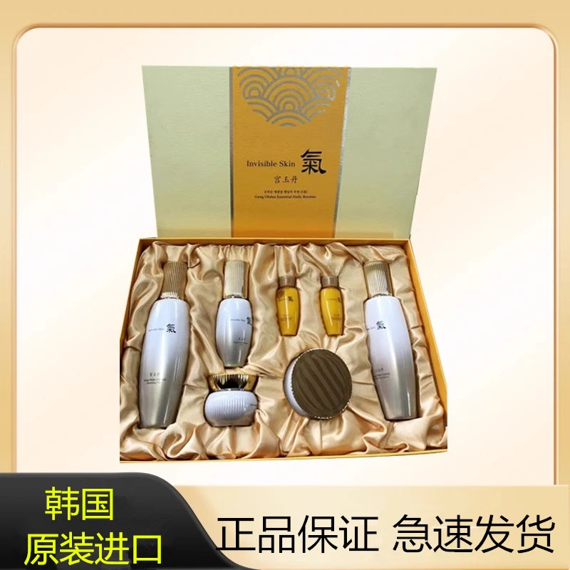 气宫玉丹补水保湿套盒贵妇滋润礼盒水乳霜精华眼霜5件套送妈妈