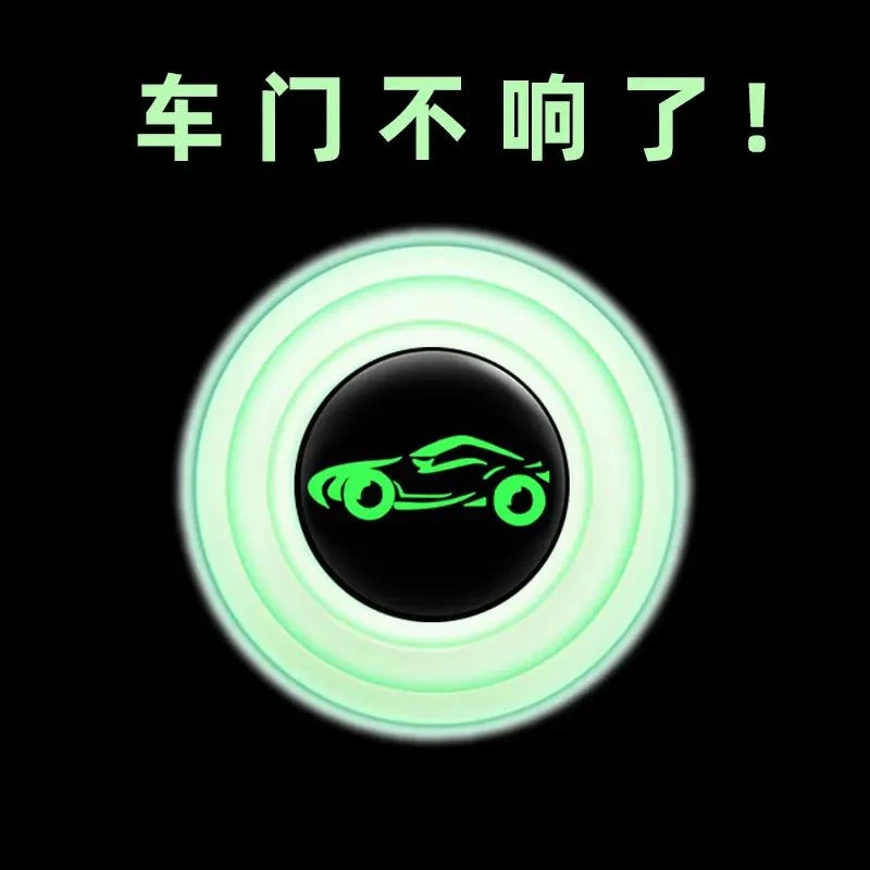 车门减震缓冲垫汽车减震垫片防撞车贴条关门橡胶垫防震胶墩保护垫