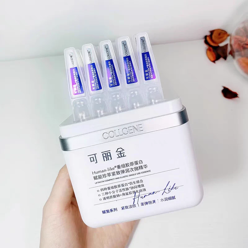 可丽金嘭嘭次抛重组胶原蛋白抗皱紧致保湿精华敏感肌适用30支装
