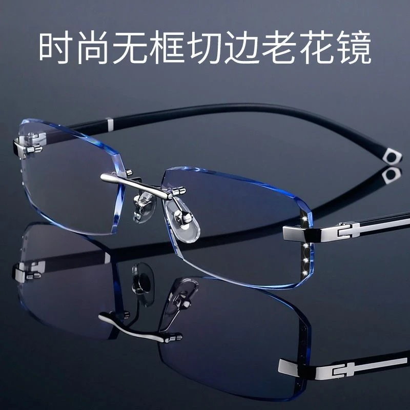 无框男士防蓝光老花镜钻石切边点钻时尚年轻男款老花眼镜不挑脸型
