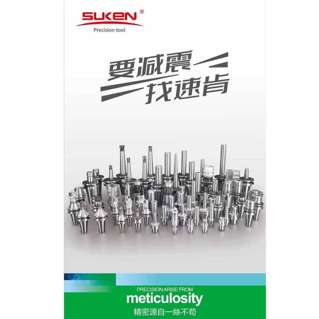 速肯BT-ER刀柄系列