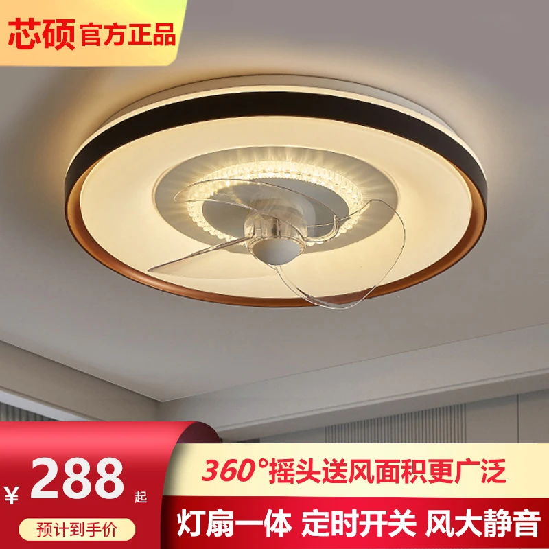 卧室吸顶风扇灯中山直播新款灯具餐厅客厅家用隐形摇头一体电扇灯