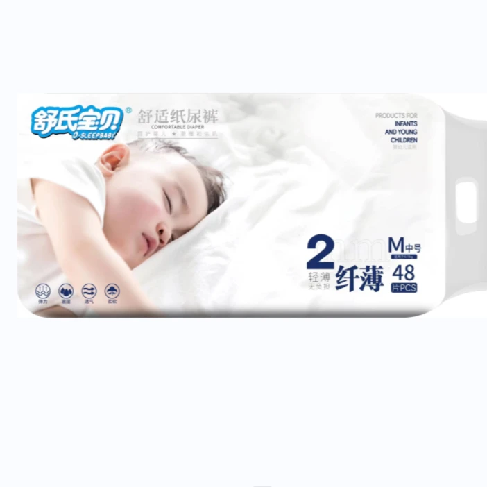 舒氏宝贝纤薄纸尿裤婴幼儿透气超薄亲肤婴儿母婴棉柔夏季柔软弹力