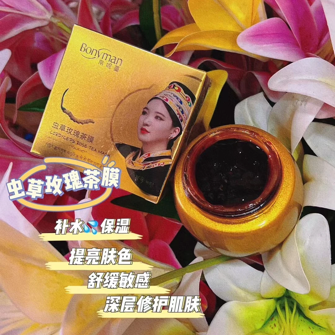 帛妮蔓虫草玫瑰茶膜 120g