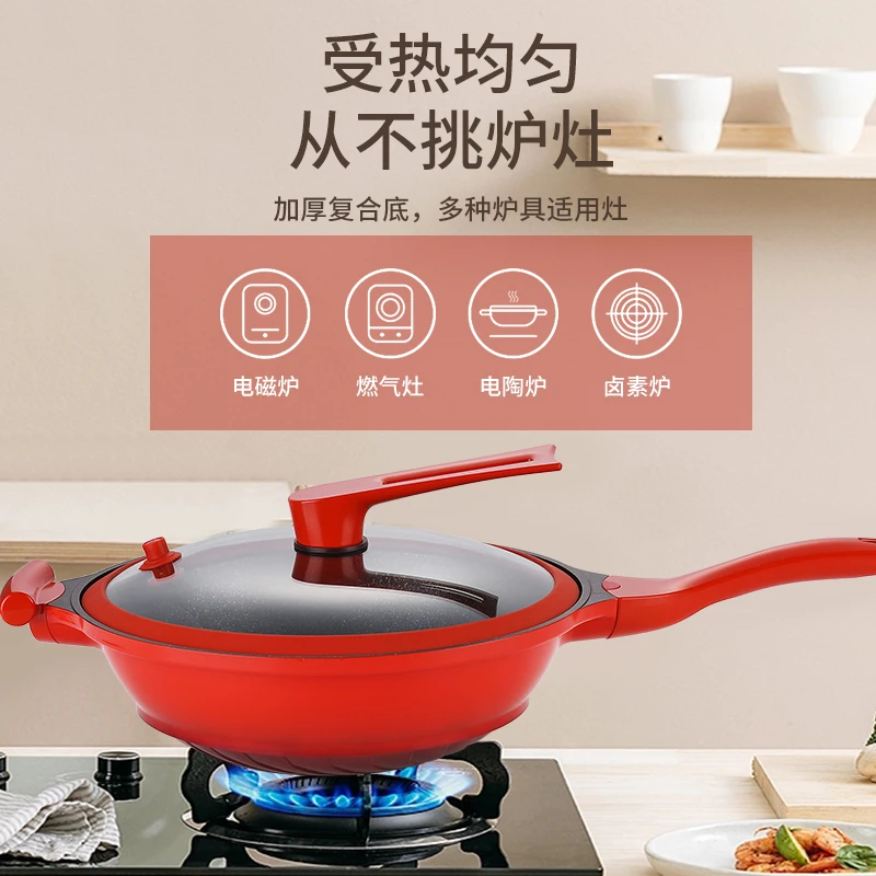 陶土麦饭石不粘锅32cm不粘炒锅炒菜锅燃气灶专用电磁炉适用平底锅