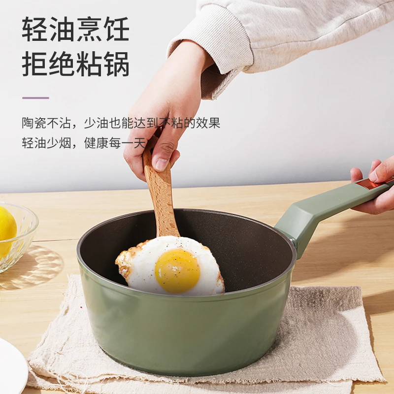 JEONJIN陶瓷有钛20cm小奶锅宝宝辅食锅2.4升婴儿煎煮一体锅不粘锅