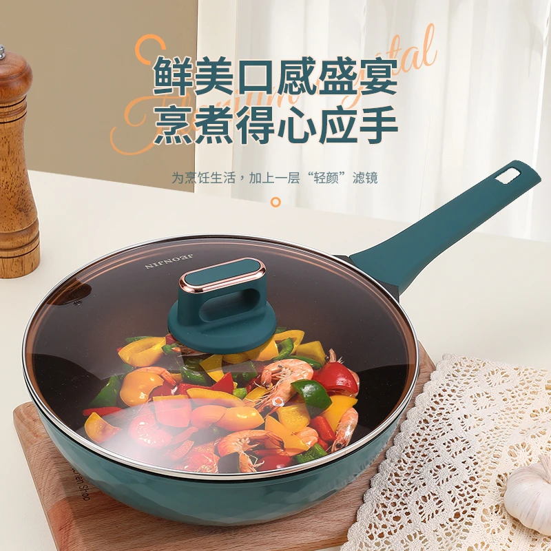 JEONJIN28cm有钛不粘锅渐变钻石炒锅家用茶色透明盖多功能炒菜锅