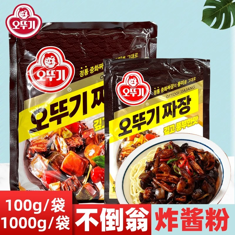 原装进口韩国奥士基炸酱粉1000g 韩式炸酱面下饭拌饭拌面专用调料