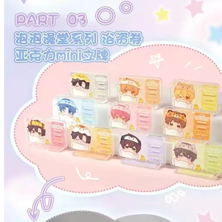 【阅文好物】全职高手宝宝系列mini立牌 盲盒