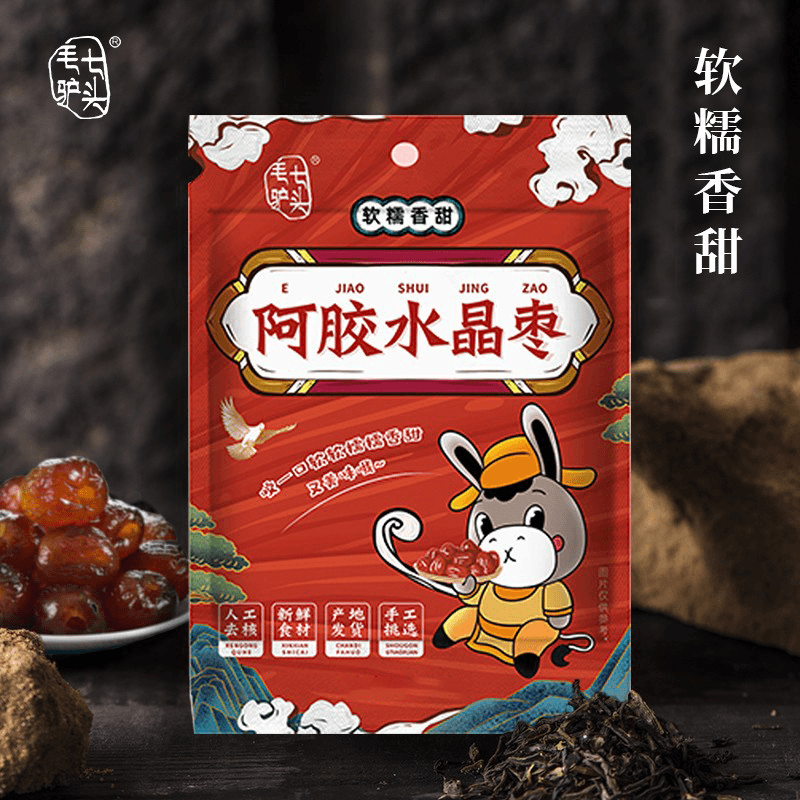 【鹏友专属】七头毛驴阿胶水晶枣香糯可口蜜饯金丝单独包装蜜枣