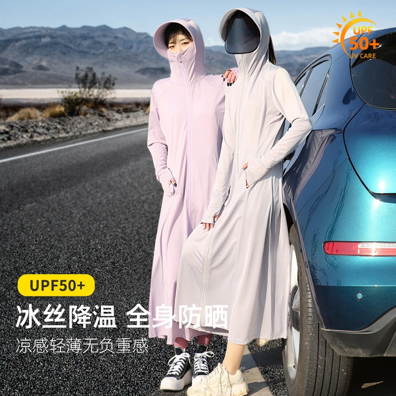 冰丝防晒衣女2024夏天中长款防紫外线全身透气宽松户外长袖防晒服