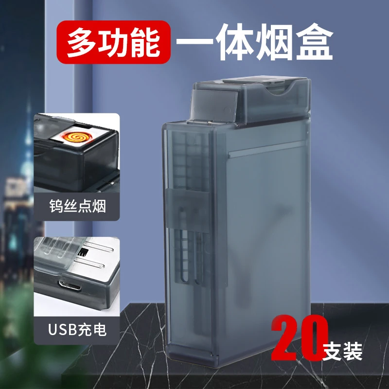 打火机一体新品自动烟盒20支装创意防风个性自动弹烟防潮防压便携