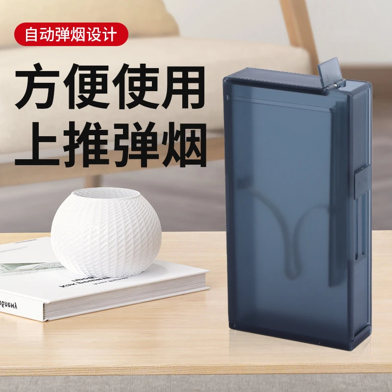 新款创意细支20支装烟盒自动便携烟盒男女士礼物超薄自动弹烟简约