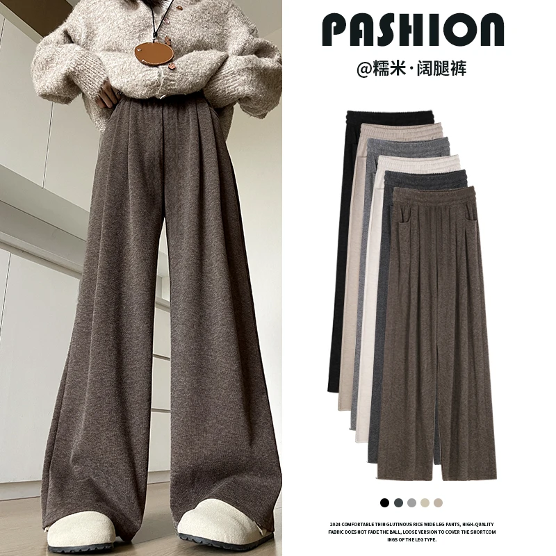 韩曼惠窄版阔腿裤女春秋高腰显瘦垂感直筒裤早秋休闲宽松糯米裤子