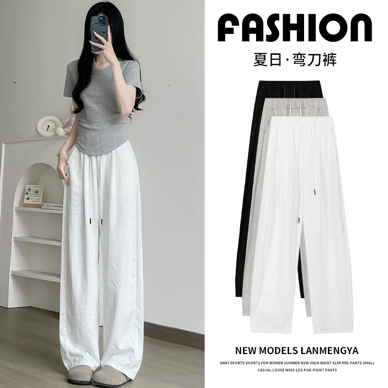 韩曼惠弯刀裤女裤春秋季高腰显瘦垂坠感夏季休闲直筒小个子阔腿裤