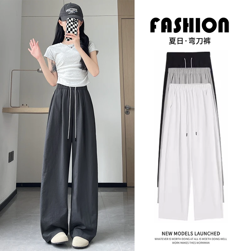 韩曼惠弯刀裤女裤2025新款秋季爆款高腰显瘦休闲垂感窄版阔腿裤子