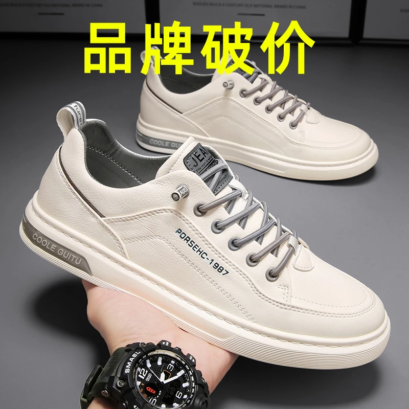 回力瑞秋新款男鞋透气休闲软底轻便小白皮鞋男款潮流百搭跑步板鞋