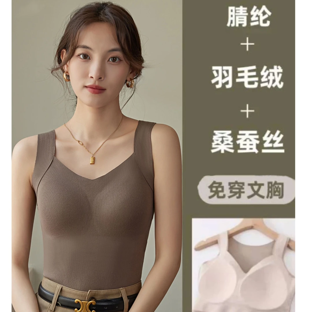 （两件更划算）羽毛绒+桑蚕丝保暖背心秋冬加绒打底女上衣固定杯垫