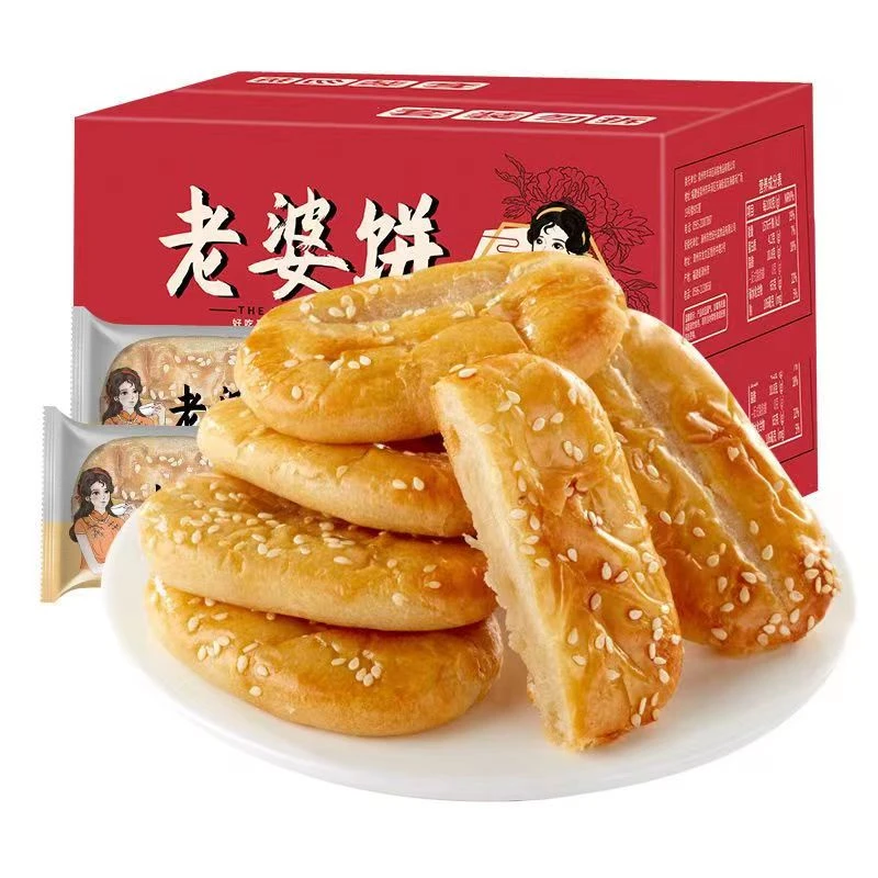 疆藏包邮老婆饼983g传统老式糕点心早餐面包零食小吃早餐食品整箱