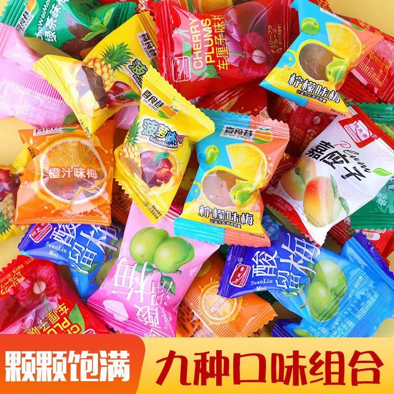 【新疆西藏包邮】蜜饯话梅酸甜梅蜜饯果干果脯组合独立包装零食100g