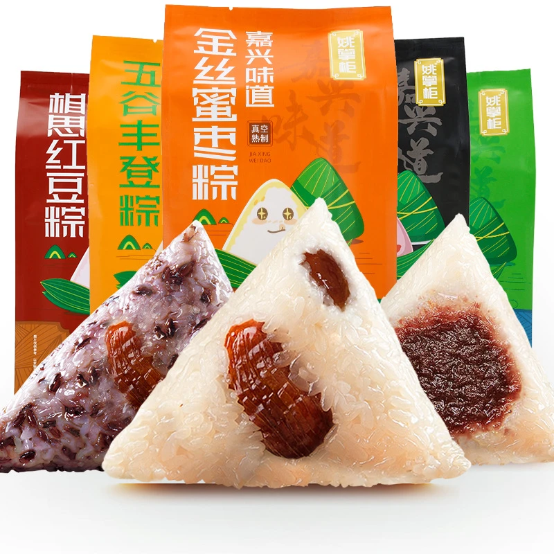【疆藏包邮】真空鲜肉粽子嘉兴口味蛋黄肉粽蜜枣豆沙甜粽子糯米早餐