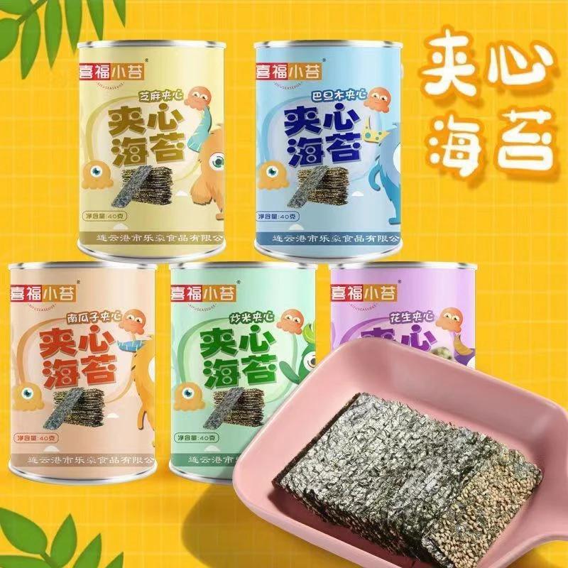 【新疆西藏包邮】芝麻海苔夹心脆海苔片宝宝儿童孕妇休闲过节零食