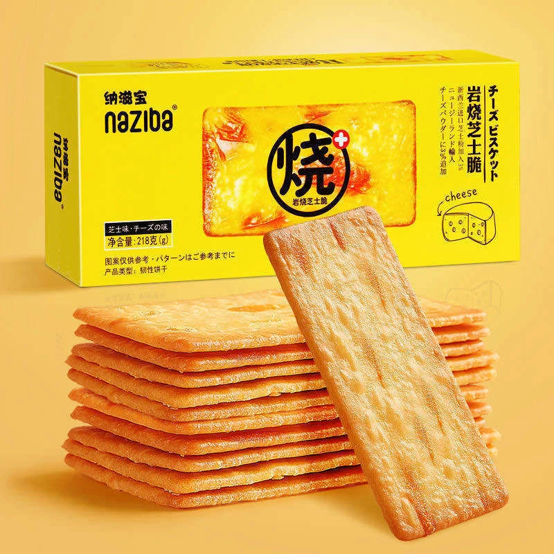 【新疆西藏包邮】岩烧芝士脆饼干网红日式办公室零食好吃咸味薄饼